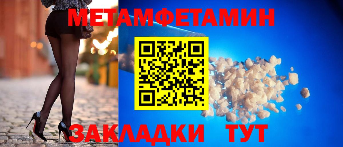 Amphetamine Розовый Долгопрудный