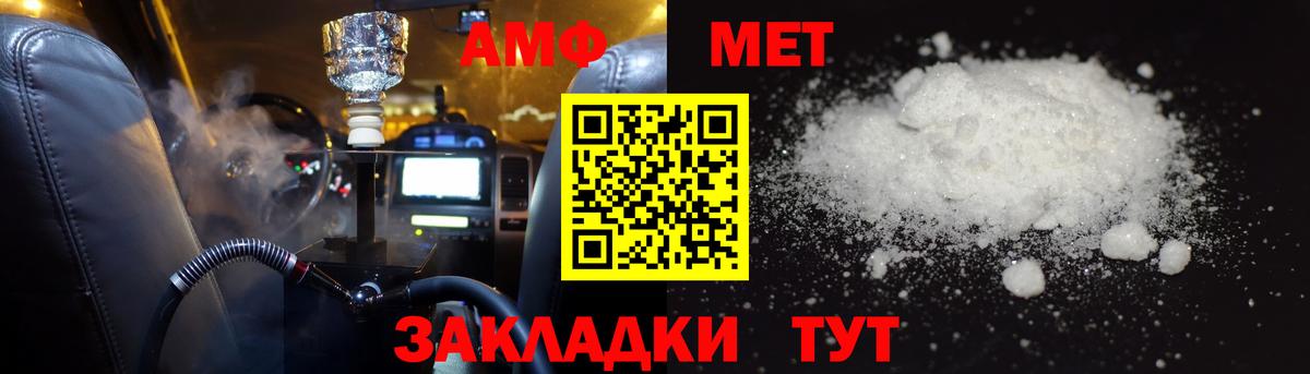 Amphetamine  Вход с VPN  Долгопрудный  АМФЕТАМИН 98%  АМФЕТАМИН 