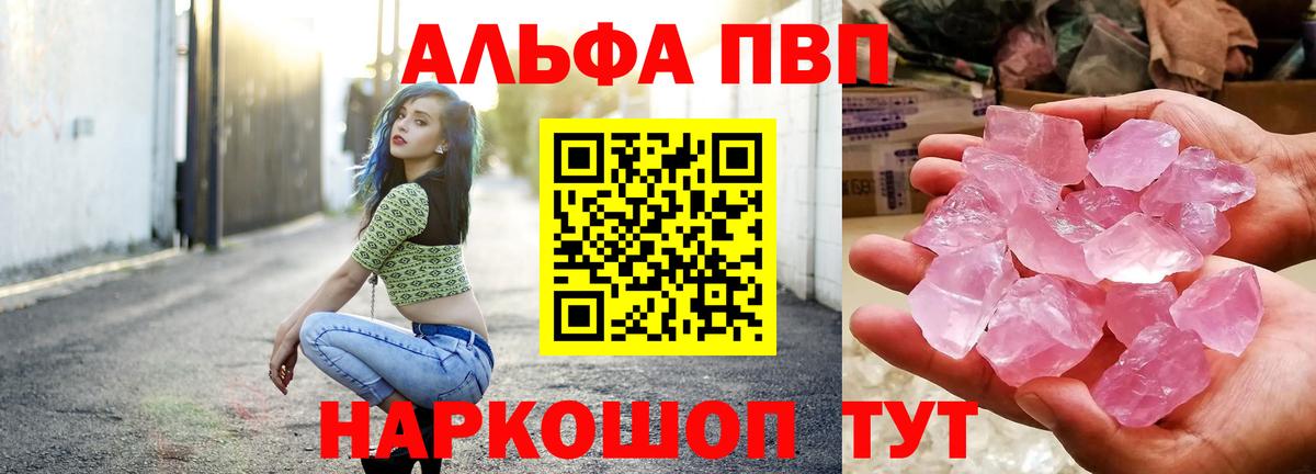 A-PVP  Альфа ПВП СК КРИС  A-PVP СК КРИС  Вход с VPN  Долгопрудный 