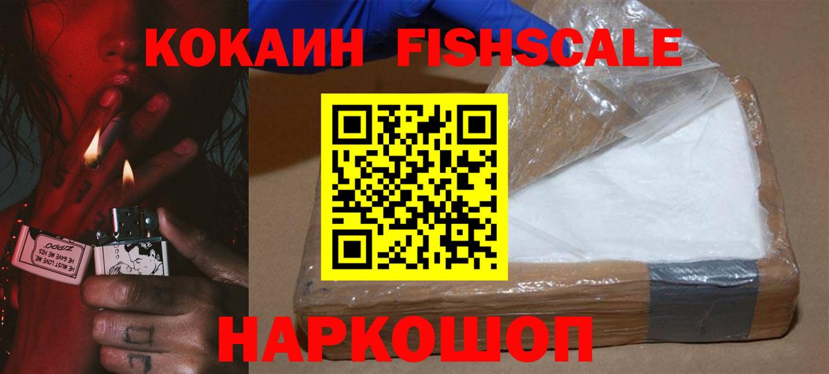 Кокаин 98% Долгопрудный