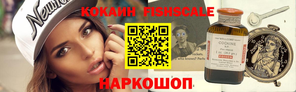 КОКАИН Боливия  Вход с VPN  Долгопрудный 
