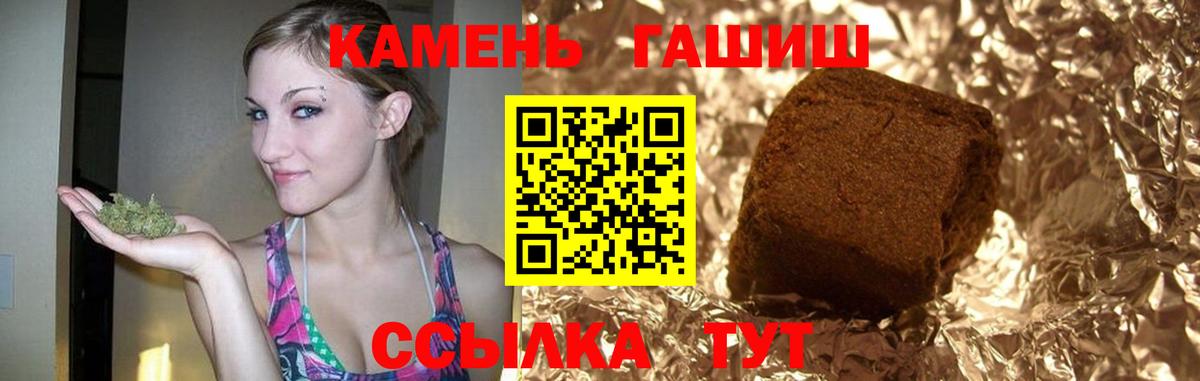 Гашиш Cannabis Долгопрудный