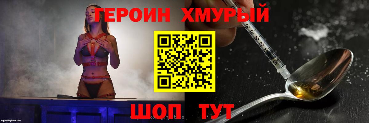 Долгопрудный  Вход с VPN  Меф кристаллы  MDMA  Мефедрон  ГАШИШ  ГАШИШ 
