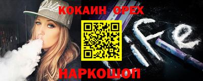 героин Лесосибирск