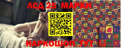 героин Лесосибирск
