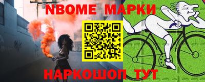 героин Лесосибирск