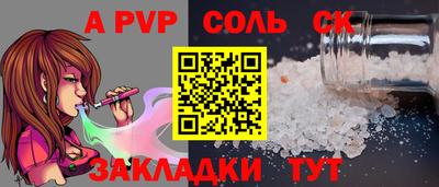 твердый Ливны