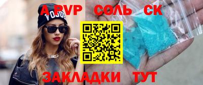 твердый Ливны