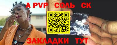 твердый Ливны