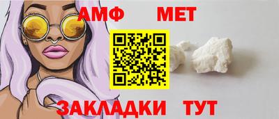 амф Ликино-Дулёво