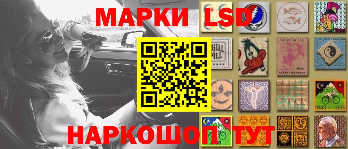 LSD-25 экстази кислота  ЛСД экстази кислота  MEGA ССЫЛКА  Долгопрудный  Вход с VPN 