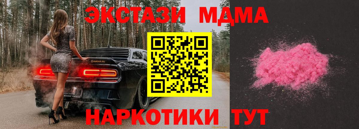 МЕФ Долгопрудный