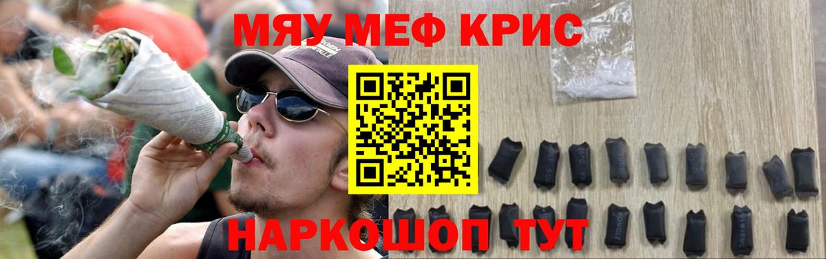МЕФ мука  Меф  Долгопрудный  МЕФ  МЕФ мука  Вход с VPN 
