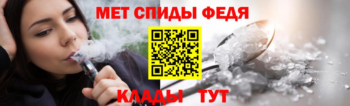 Первитин Декстрометамфетамин 99.9%  Первитин Декстрометамфетамин 99.9%  Вход с VPN  Долгопрудный 