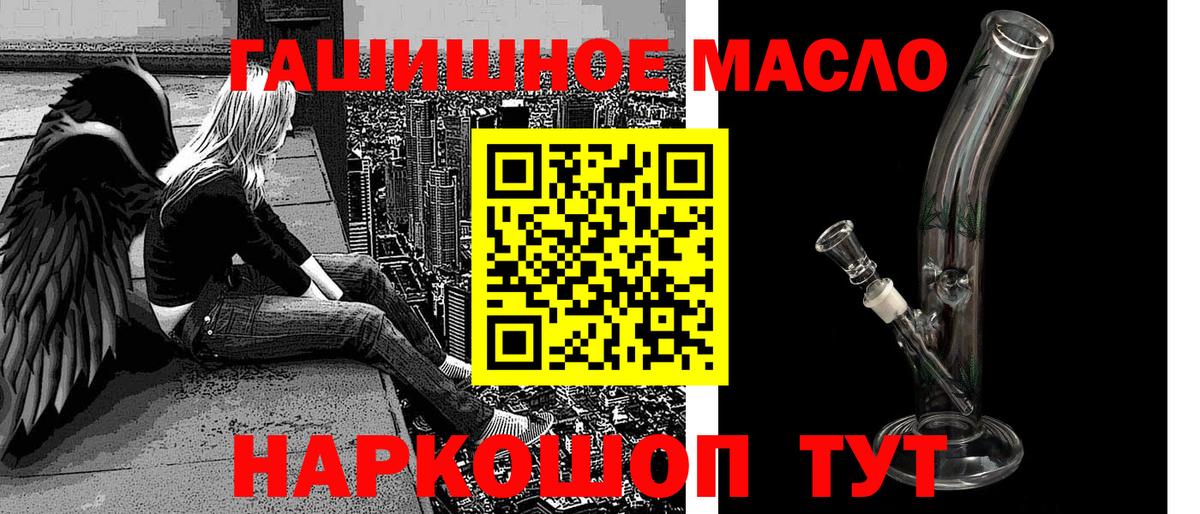 Дистиллят ТГК вейп Долгопрудный