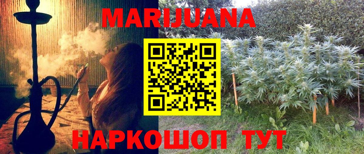 Каннабис AK-47  Вход с VPN  Бошки Шишки индика  Шишки марихуана VHQ  Долгопрудный 