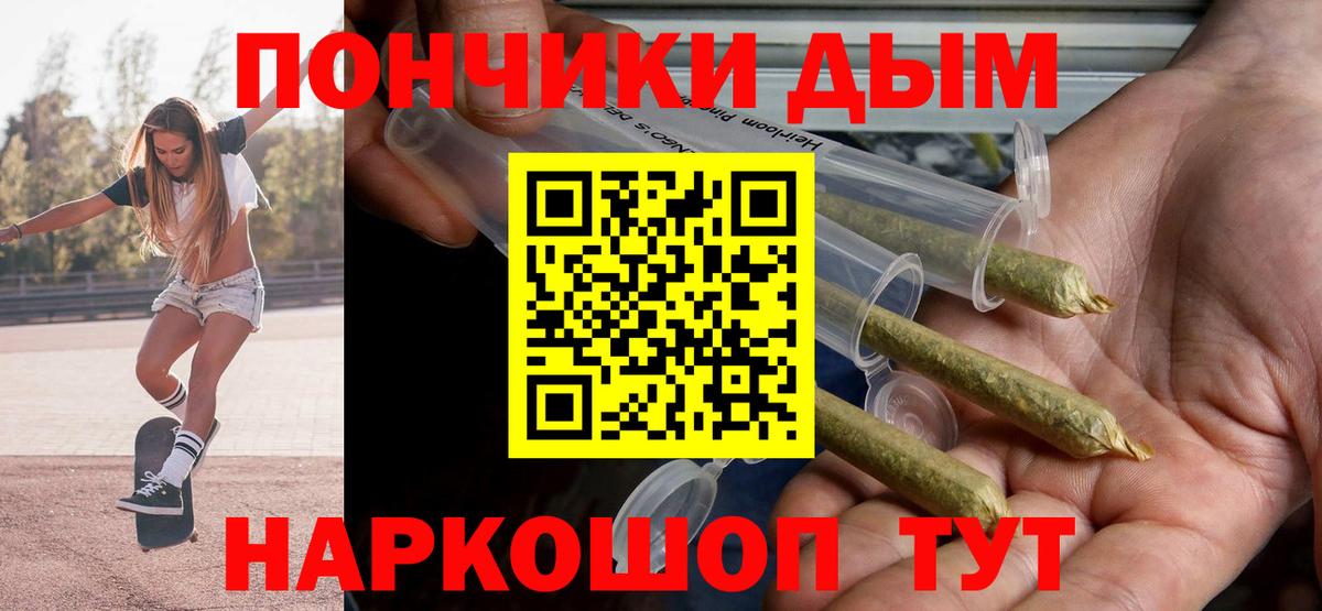 Бошки марихуана OG Kush Долгопрудный